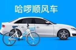 【1分钟科普下】衢州本地有哪些工厂在招工_哔哩哔哩-3
